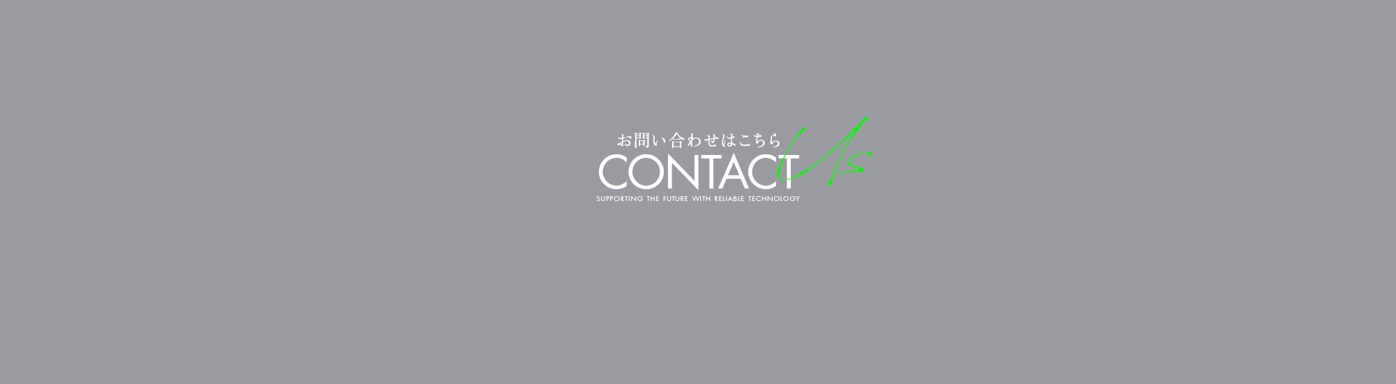 bnr_contact_cover